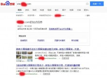 天门大棚骨架厂上线三月百度收录